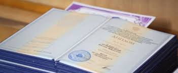 Как купить аттестат за 9 класс советы и рекомендации