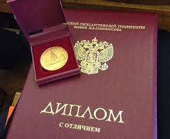 Купить диплом старого образца как избежать подделок и выбрать качественный продукт